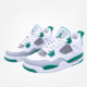 JORDAN RETRO 4 fococlipping HD JORDAN RETRO 4 fococlipping HD