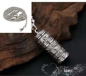 990 Silver Six-Character Mantra Pendant Prayer Wheel Charm Necklace Pendant