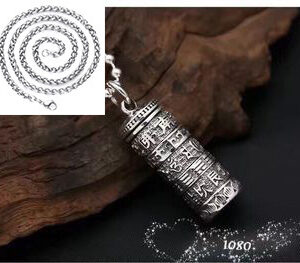 990 Silver Six-Character Mantra Pendant Prayer Wheel Charm Necklace Pendant