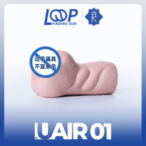 AITIA Airplane Cup Men's Desensitization Trainer Adult Black Technology Toy At Night With Real People To Take The Essence Fiji Cup