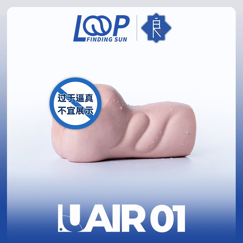 AITIA Airplane Cup Men’s Desensitization Trainer Adult Black Technology Toy At Night With Real People To Take The Essence Fiji Cup