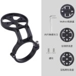 Tacho Holder Holder Made Of Aluminum Alloy Racing Bike Code Meter Mounting Base Lightweight For Garmin/Wahoo/Bryton/Xoss/igp SportUniversal Oil Catch Tank With Filter