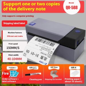 Express Delivery Electronic Waybill Printer