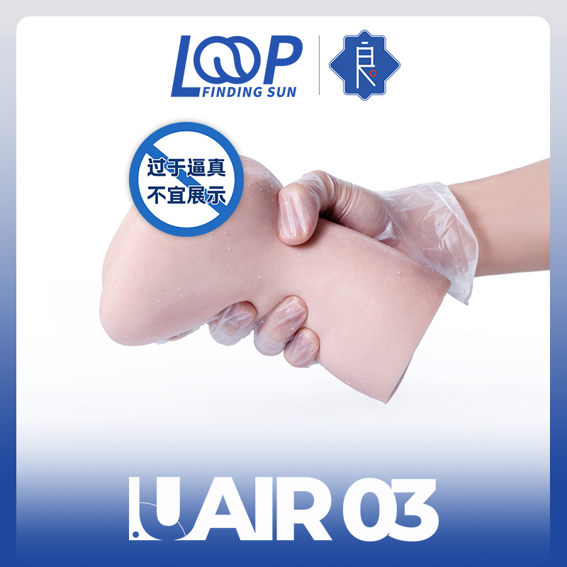 AITIA Airplane Cup Men’s Desensitization Trainer Adult Black Technology Toy At Night With Real People To Take The Essence Fiji Cup