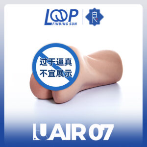 AITIA Airplane Cup Men’sDesensitization Trainer Adult BlackTechnology Toy At Night With RealPeople To Take The Essence Fiji Cup