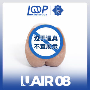 AITIA Airplane Cup Men'sDesensitization Trainer Adult BlackTechnology Toy At Night With RealPeople To Take The Essence Fiji Cup