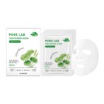 Tightening Mask