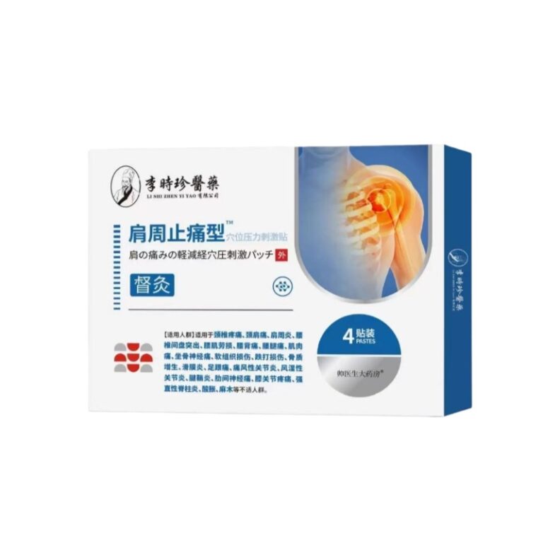 Joint Warmth-Generating Penetrating Patch 6 Patches Per Box