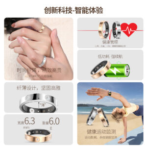 All-in-One Family Health Smart Ring