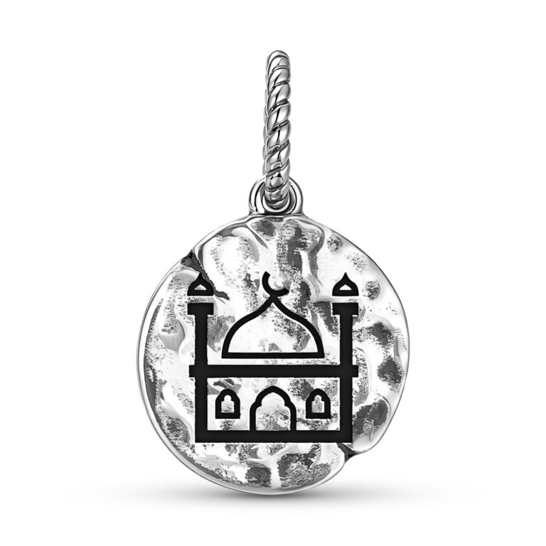 Islam Mosque Symbol 925 Sterling Silver Hand Textured Dangle Charm For Charm Bracelets