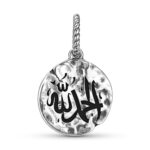 Islam Alhamdulillah Symbol 925 Sterling Silver Hand Textured Dangle Charm For Charm Bracelets