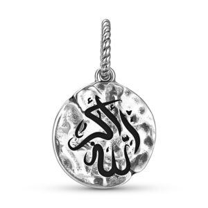 Islam Allahu Akbar Symbol 925 Sterling Silver Hand Textured Dangle Charm For Charm Bracelets