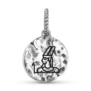 Egyptian Amun Symbol 925 Sterling Silver Hand Textured Dangle Charm For Charm Bracelets