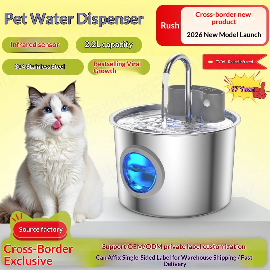 Pet Water Fountain Stainless Steel Water Dispenser