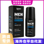 Men's Deodorant Roll-on 50ml