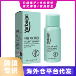 Dry Shampoo Spray