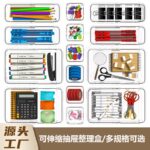 Extendable Built-in Drawer Organizer With Dividers