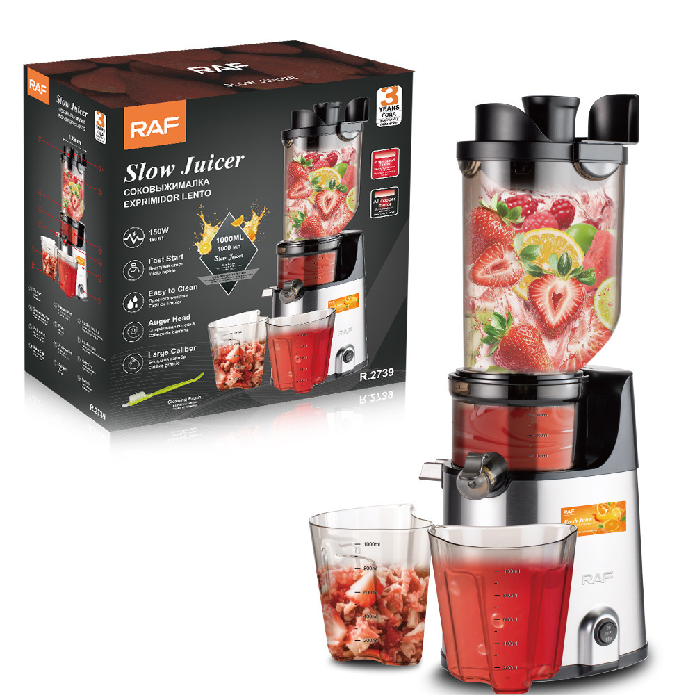 Large-caliber No-cutting Filter Slow Juicer — additional product view